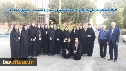 اعزام دانشجومعلمان راه یافته به مرحله کشوری بیست و هفتمین جشنواره فرهنگی و اجتماعی