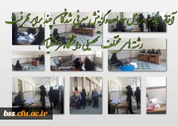 آغاز انجام مراحل مصاحبه وگزینش معرفی شدگان چند برابر ظرفیت رشته های مختلف تحصیلی دانشگاه فرهنگیان