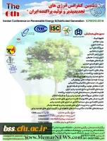 ششمین کنفرانس