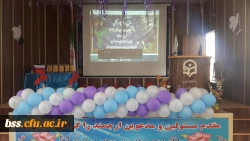 جشن دانش آموختگی امانت داران رسالت انبیاء 4