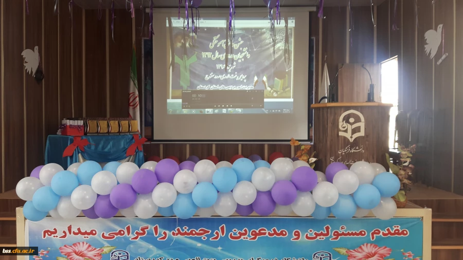 جشن دانش آموختگی امانت داران رسالت انبیاء 4