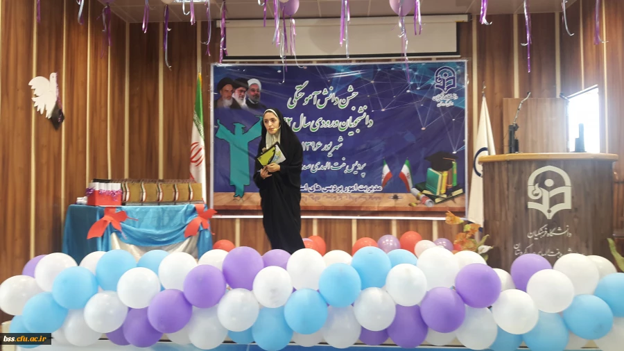 جشن دانش آموختگی امانت داران رسالت انبیاء 11