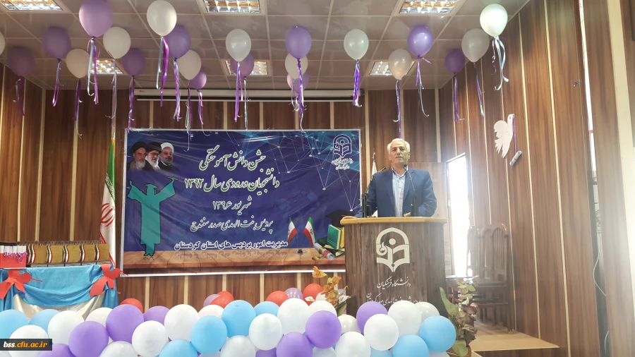 جشن دانش آموختگی امانت داران رسالت انبیاء 13