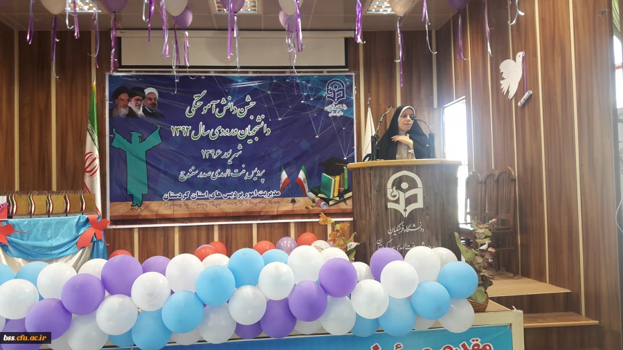 جشن دانش آموختگی امانت داران رسالت انبیاء 12