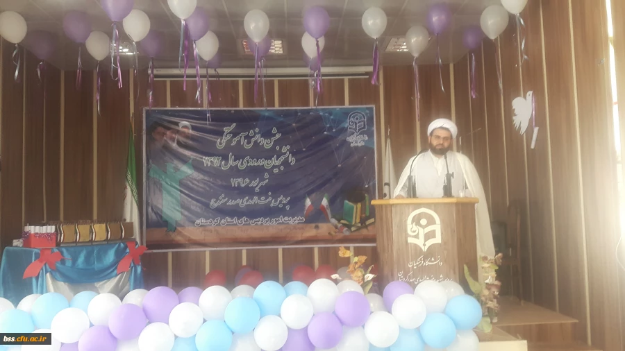 جشن دانش آموختگی امانت داران رسالت انبیاء 16