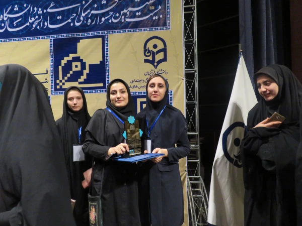 درخشش دانشجو معلمان کردستان در بیست و هفتمین جشنواره فرهنگی-اجتماعی دانشگاه فرهنگیان 12