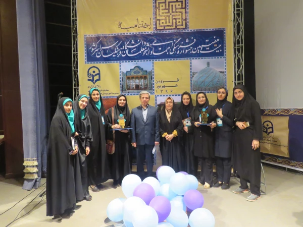 درخشش دانشجو معلمان کردستان در بیست و هفتمین جشنواره فرهنگی-اجتماعی دانشگاه فرهنگیان 13