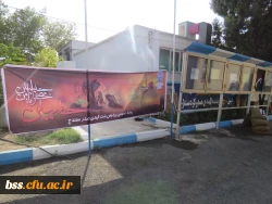 آماده سازی و فضاسازی پردیس   به مناسبت  ماه محرم، هفته دفاع مقدس و آغاز سال تححصیلی جدید 3