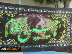 آماده سازی و فضاسازی پردیس   به مناسبت  ماه محرم، هفته دفاع مقدس و آغاز سال تححصیلی جدید 2