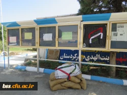 آماده سازی و فضاسازی پردیس   به مناسبت  ماه محرم، هفته دفاع مقدس و آغاز سال تححصیلی جدید 11