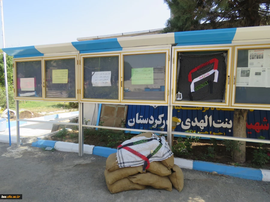 آماده سازی و فضاسازی پردیس   به مناسبت  ماه محرم، هفته دفاع مقدس و آغاز سال تححصیلی جدید 11