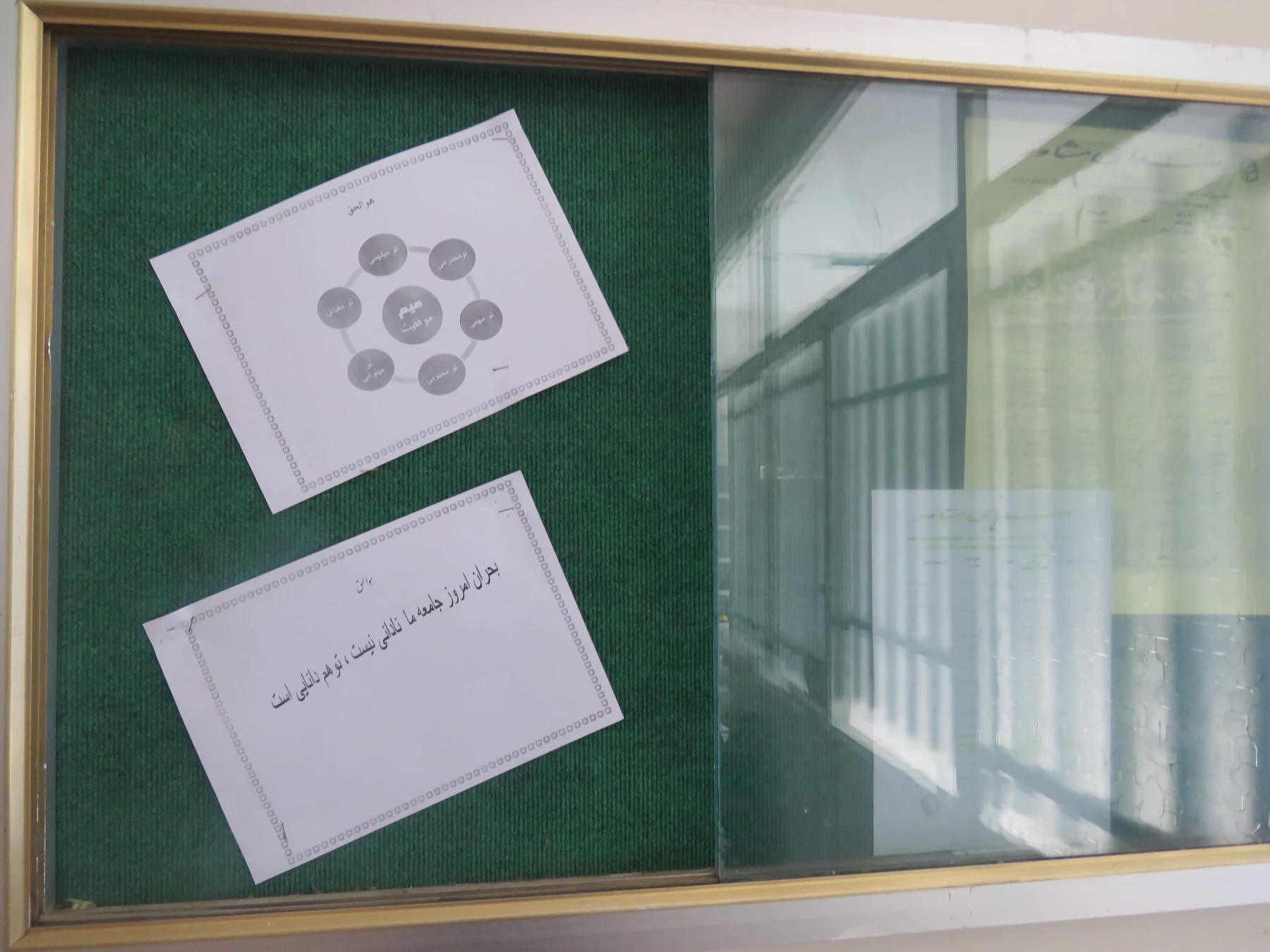 آماده سازی و فضاسازی پردیس   به مناسبت  ماه محرم، هفته دفاع مقدس و آغاز سال تححصیلی جدید 16