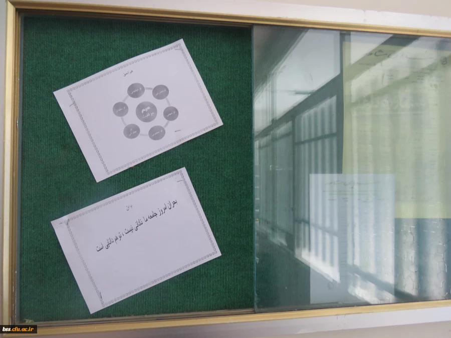 آماده سازی و فضاسازی پردیس   به مناسبت  ماه محرم، هفته دفاع مقدس و آغاز سال تححصیلی جدید 16