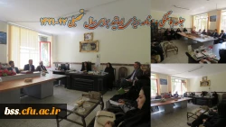 جلسه هماهنگی و برنامه ریزی  اساتید برای سال تحصیلی 97-1396