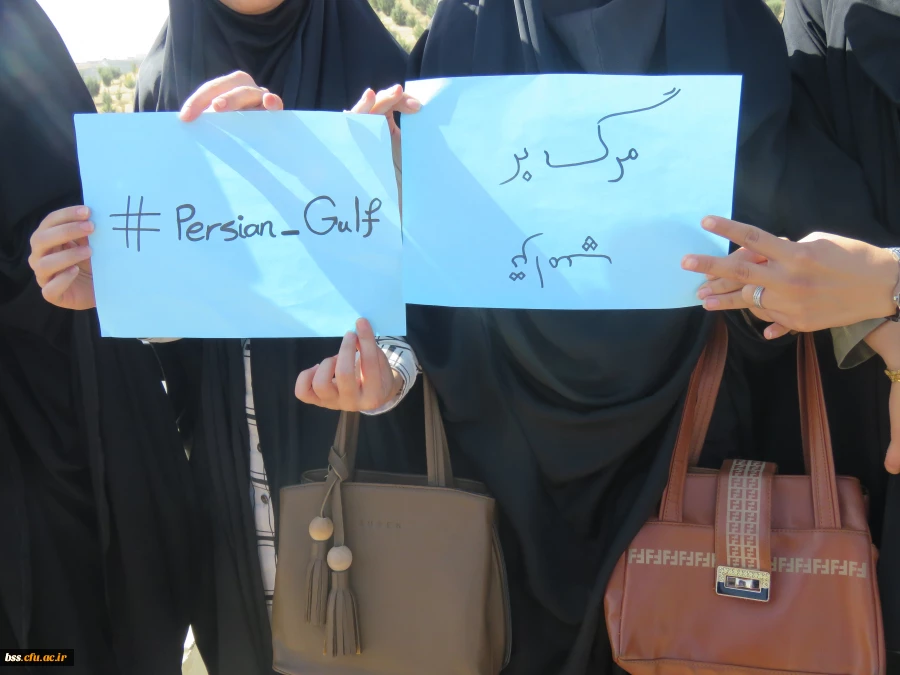 تجمع دانشجو معلمان در کنار دانشجویان سایر دانشگاهها در اعتراض  به  سخنان ترامپ در دانشگاه کردستان 6