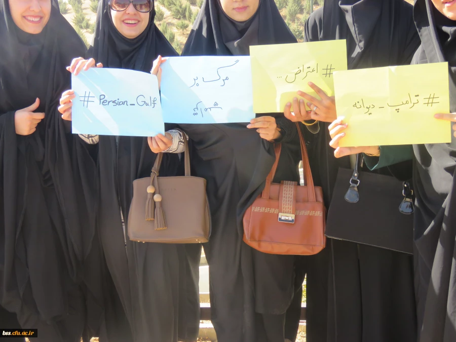 تجمع دانشجو معلمان در کنار دانشجویان سایر دانشگاهها در اعتراض  به  سخنان ترامپ در دانشگاه کردستان 4