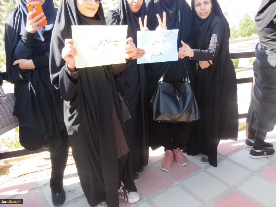 تجمع دانشجو معلمان در کنار دانشجویان سایر دانشگاهها در اعتراض  به  سخنان ترامپ در دانشگاه کردستان 5