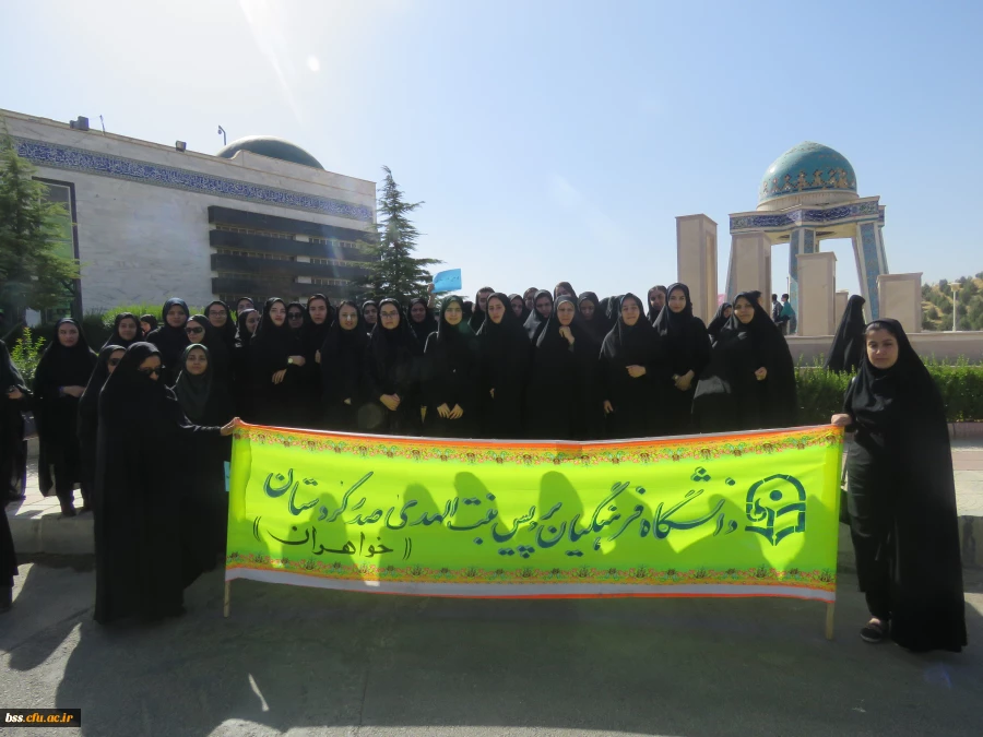 تجمع دانشجو معلمان در کنار دانشجویان سایر دانشگاهها در اعتراض  به  سخنان ترامپ در دانشگاه کردستان 7