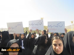 تجمع دانشجو معلمان در کنار دانشجویان سایر دانشگاهها در اعتراض  به  سخنان ترامپ در دانشگاه کردستان 11