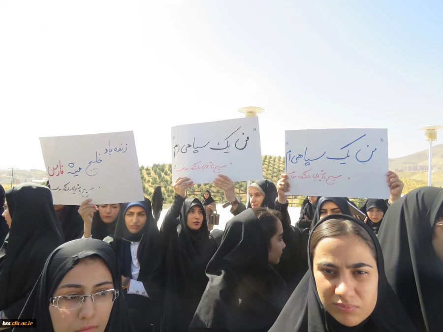 تجمع دانشجو معلمان در کنار دانشجویان سایر دانشگاهها در اعتراض  به  سخنان ترامپ در دانشگاه کردستان 11