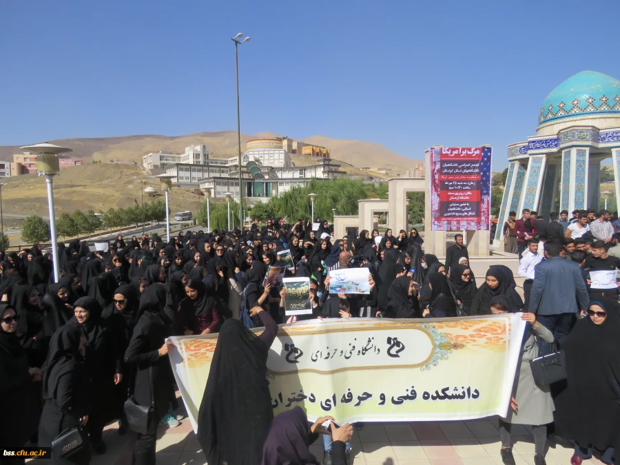 تجمع دانشجو معلمان در کنار دانشجویان سایر دانشگاهها در اعتراض  به  سخنان ترامپ در دانشگاه کردستان 9