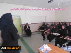 کارگاه  آموزشی درس دینی با حضور مدرس مجرب سرکار خانم کریمی