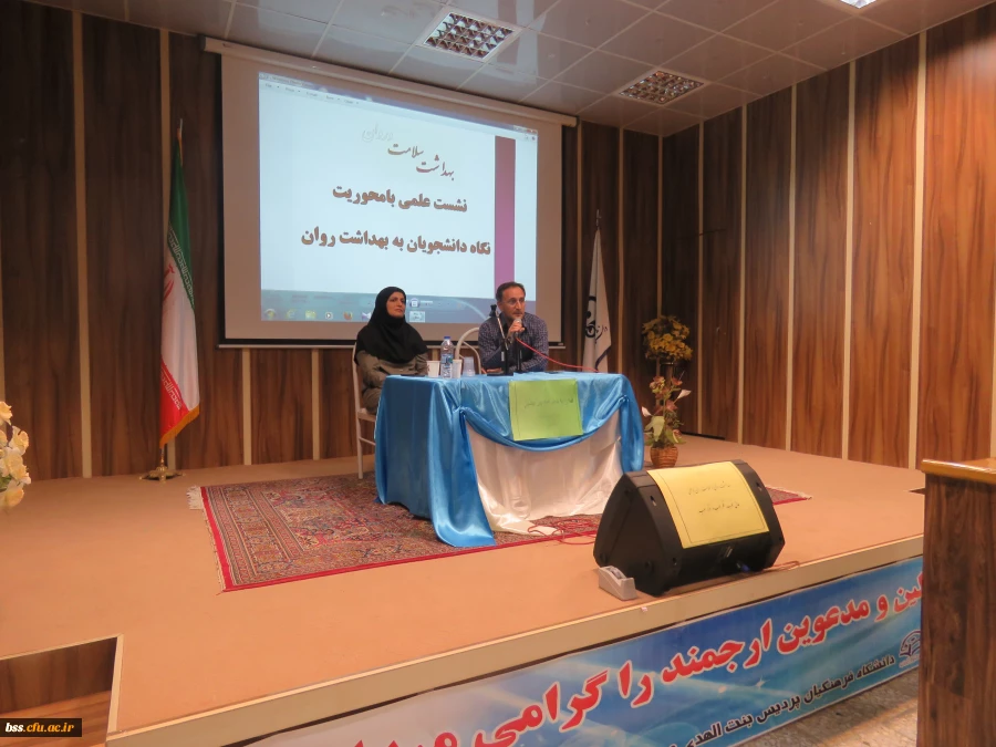 به مناسبت هفته بهداشت سلامت روان برگزار شد
نشست علمی بامحوریت نگاه دانشجویان به بهداشت روان 4