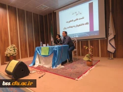 به مناسبت هفته بهداشت سلامت روان برگزار شد
نشست علمی بامحوریت نگاه دانشجویان به بهداشت روان 3