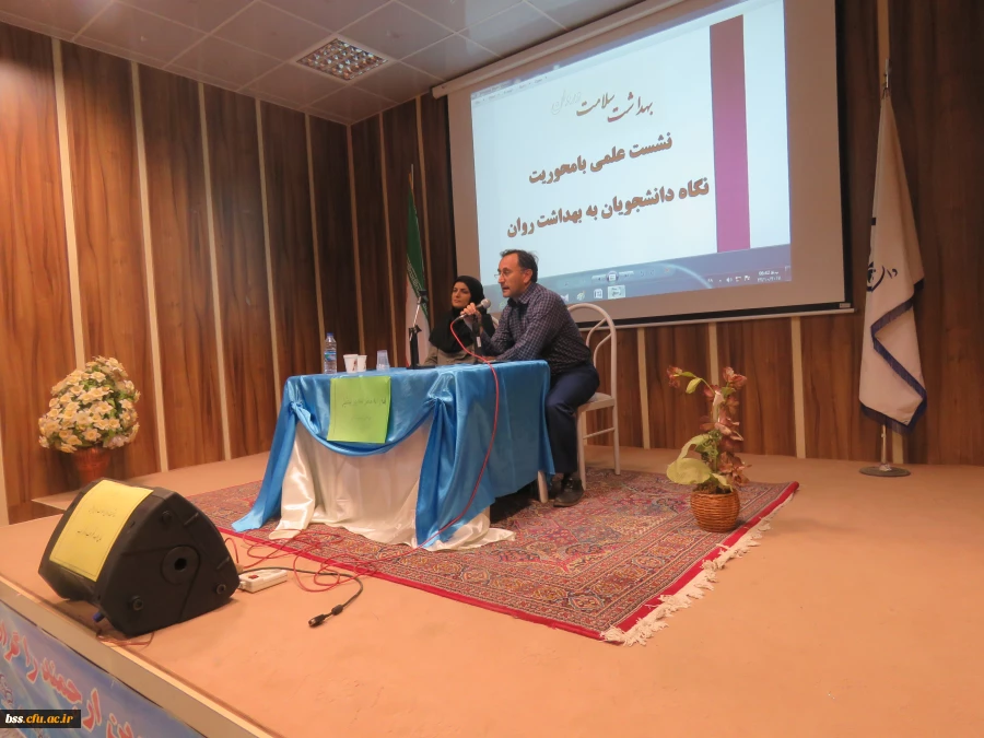 به مناسبت هفته بهداشت سلامت روان برگزار شد
نشست علمی بامحوریت نگاه دانشجویان به بهداشت روان 3