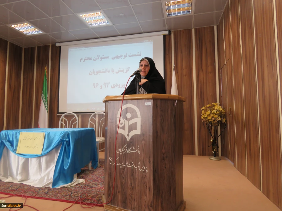 نشست توجیهی مسئولان محترم گزینس با دانشجویان ورودی 93 و 93 3