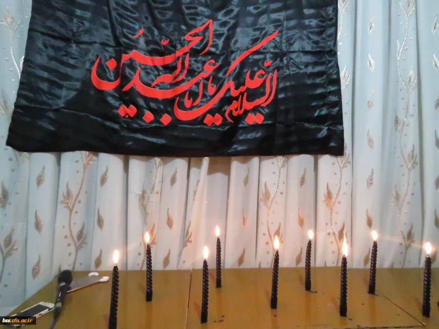 مراسم عزاداری دهه اول صفر  برگزار شد:
سخنرانی و عزاداری امام حسین (ع) 2