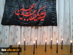 مراسم عزاداری دهه اول صفر  برگزار شد:
سخنرانی و عزاداری امام حسین (ع) 2