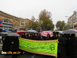 حضور در راهپیمایی 13 آبان 2