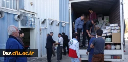 ارسال محموله کمک های دانشگاه فرهنگیان کردستان به زلزله زدگان استان کرمانشاه 2