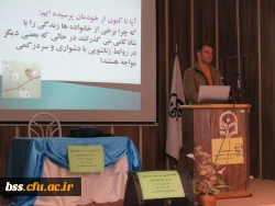 برگزاری کارگاه مهارتهای ازدواج موفق 4