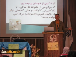 برگزاری کارگاه مهارتهای ازدواج موفق 6