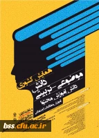 مطالعات اجتماعی