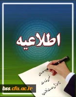 ضمن خمت خواندن