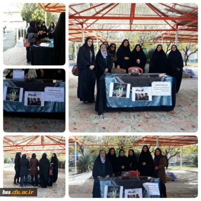 بسیج دانشجویی برگزار کرد:
برپایی ایستگاه به مناسب نابودی داعش.