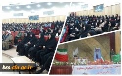 حضور دانشجویان بسیحی و معاون فرهنگی پردیس بنت الهدی صدر در مراسم گرامی داشت هفته بسیج
																														
																																									دردانشگاه کردستان