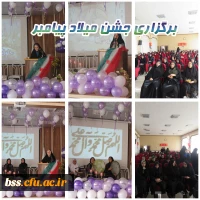 برگزاری جشن میلاد پیامبر در پردیس بنت الهدی صدر کردستان