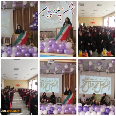 برگزاری جشن میلاد پیامبر