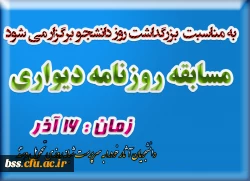 رئو.ووزرمامه