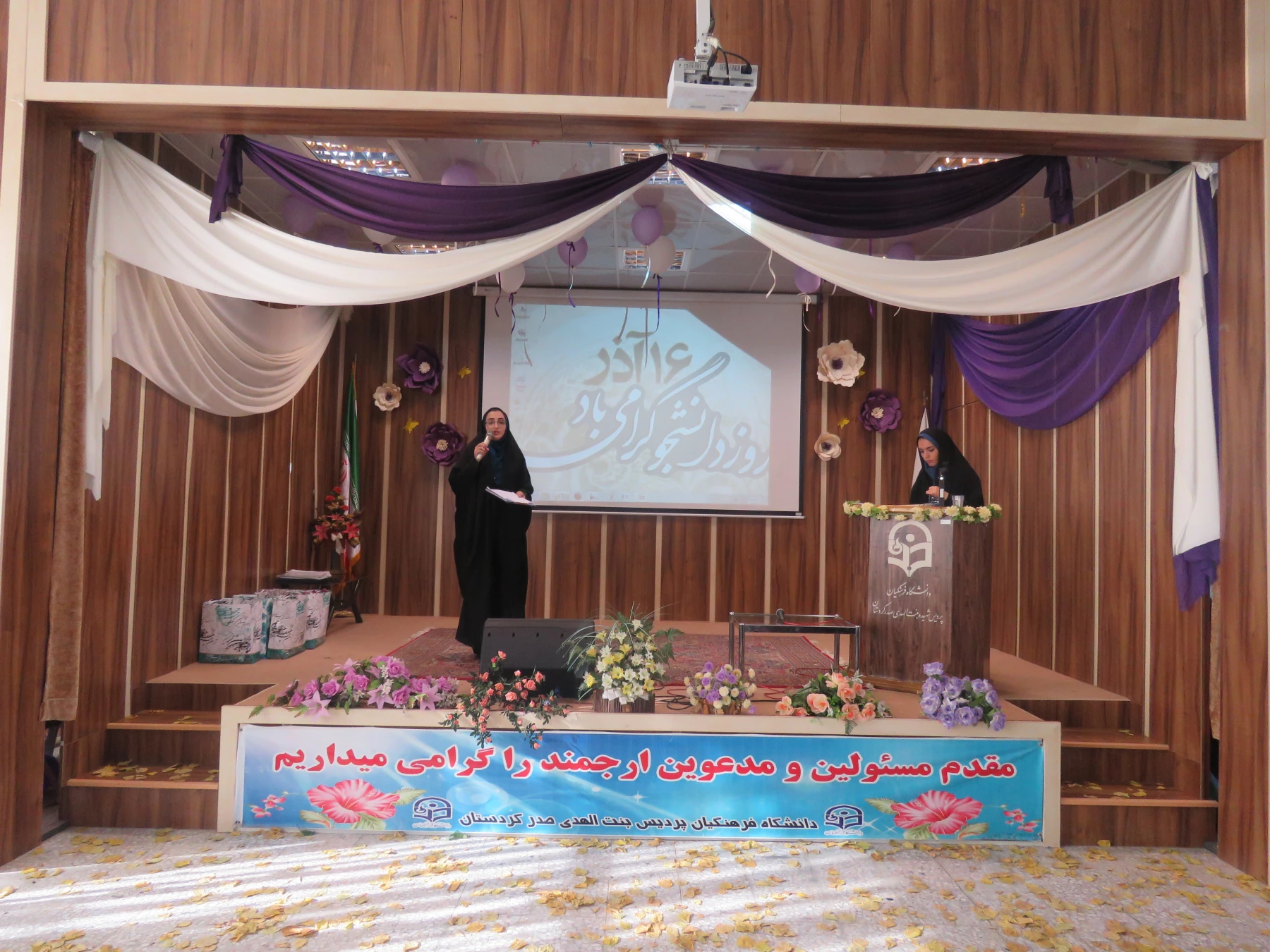 بزرگداشت روز دانشجو در پردیس بنت الهدی صدر 9