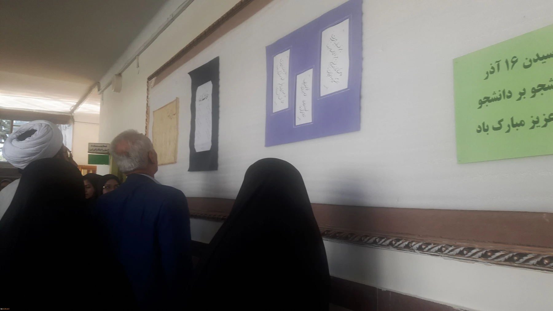 بزرگداشت روز دانشجو در پردیس بنت الهدی صدر 27