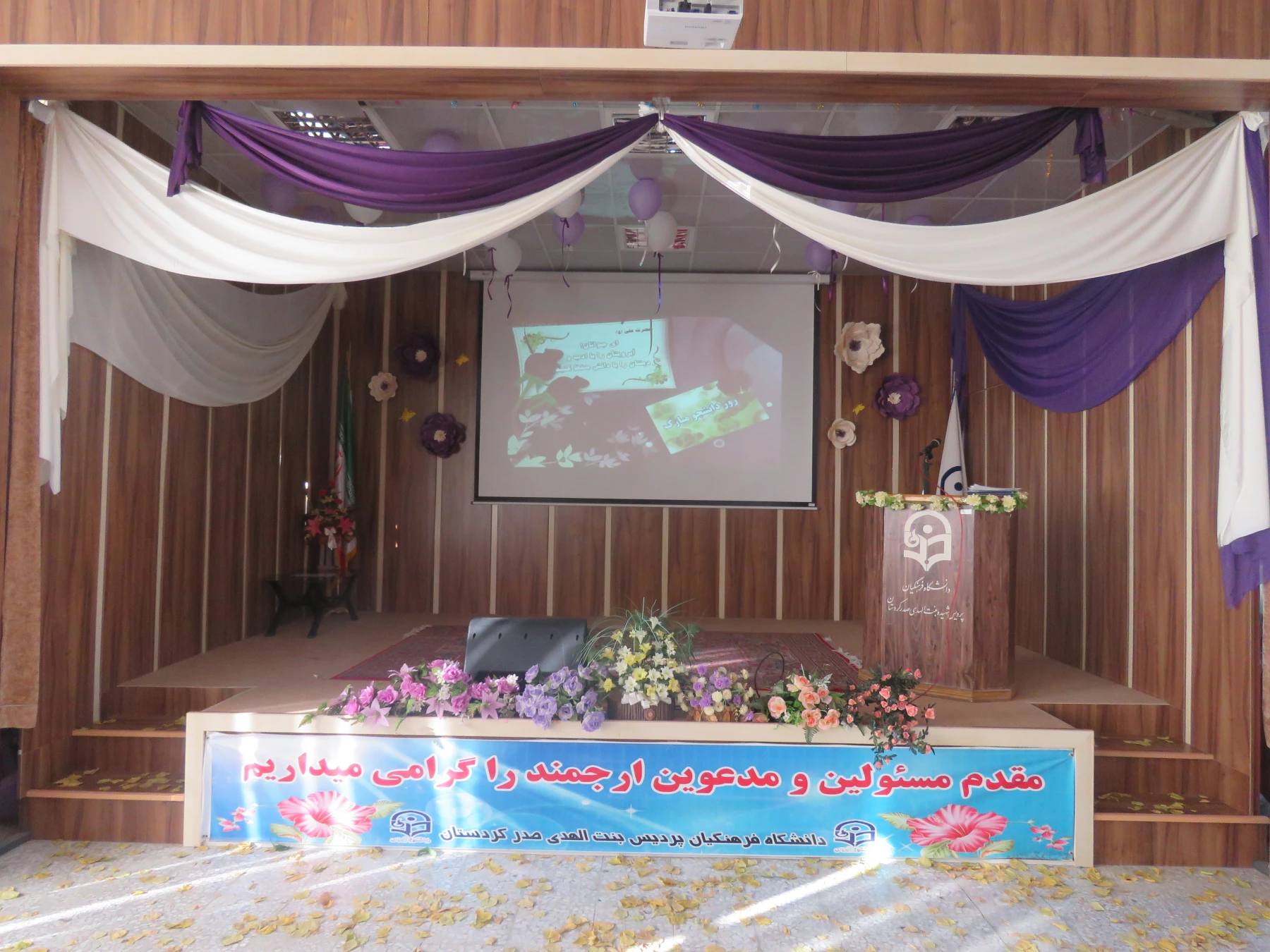 بزرگداشت روز دانشجو در پردیس بنت الهدی صدر 3