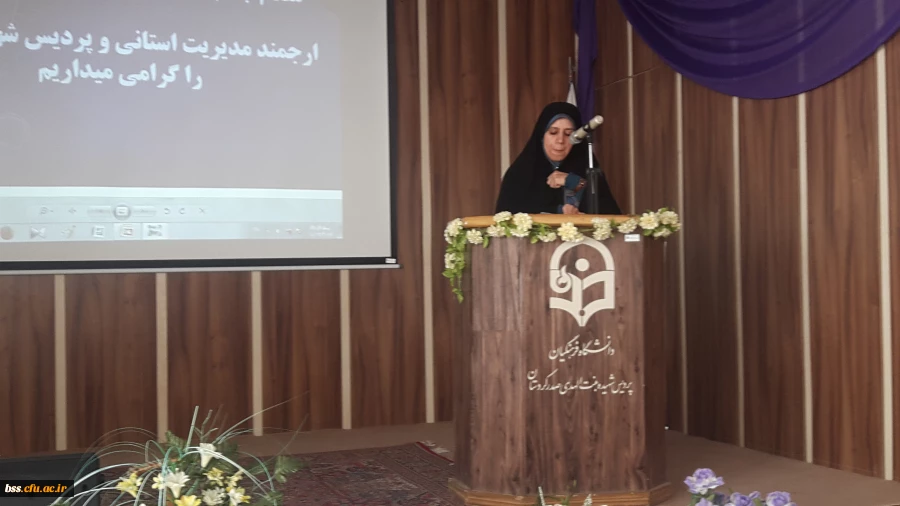 ' گردهمایی بمناسبت هفته وحدت