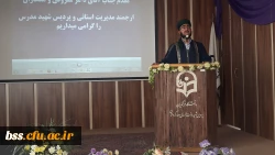 ' گردهمایی بمناسبت هفته وحدت