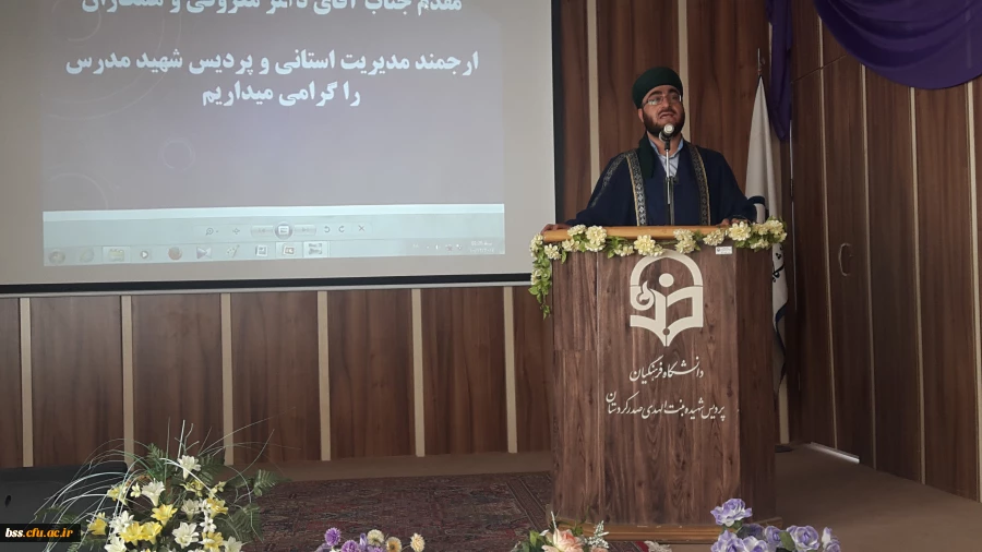 ' گردهمایی بمناسبت هفته وحدت