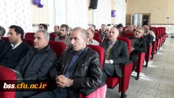 ' گردهمایی بمناسبت هفته وحدت